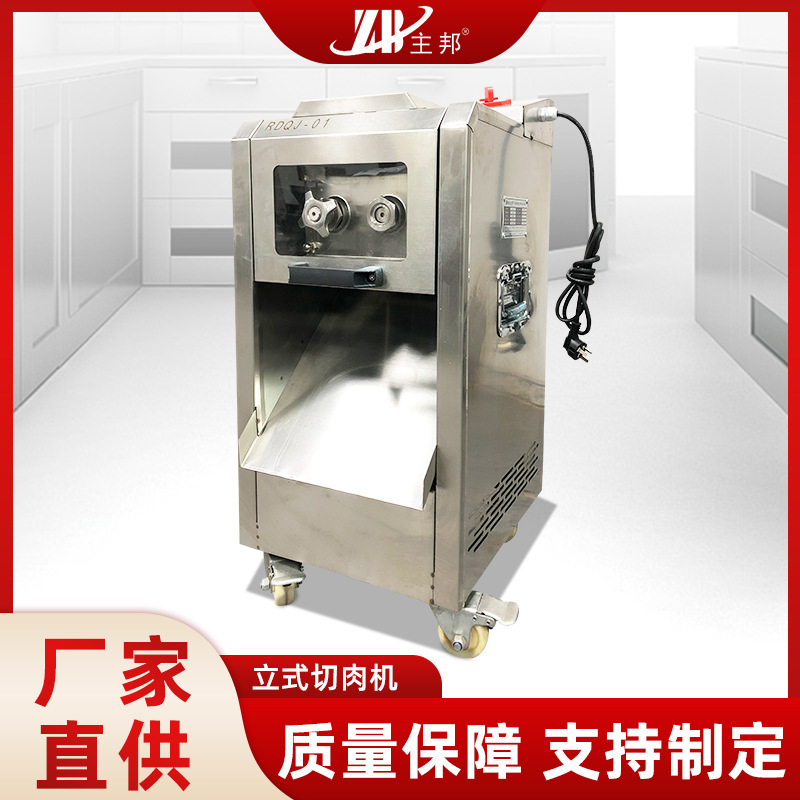 和面機(jī)、壓面機(jī)系列